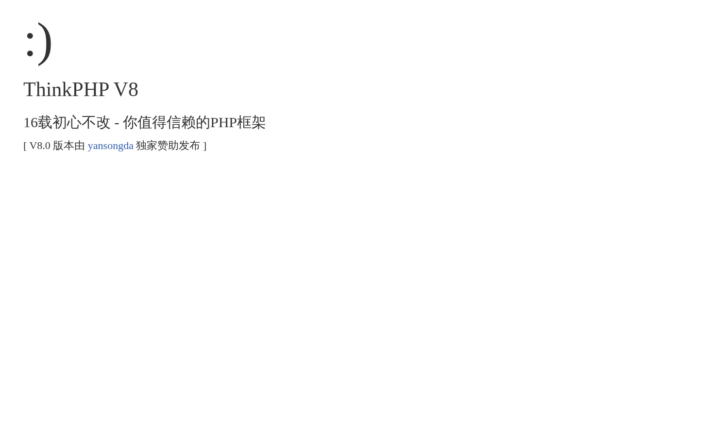 Erdaicms 页面快照